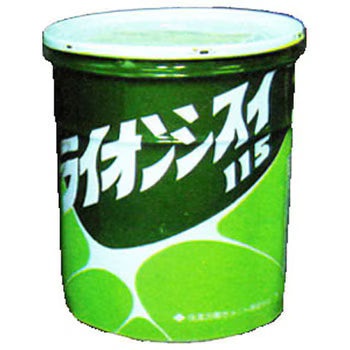 ライオンシスイ115