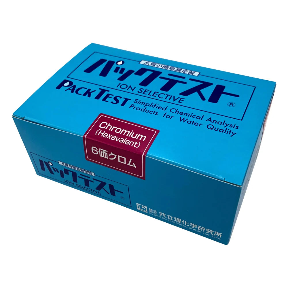 パックテスト 6価クロム
